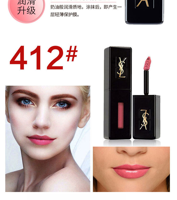 ysl圣罗兰 黑管唇釉 412 珊瑚豆沙色 5.5ml